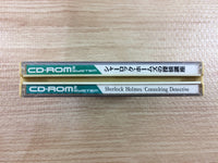 di1653 Sherlock Holmes no Tantei Kouza CD ROM 2 PC Engine Japan