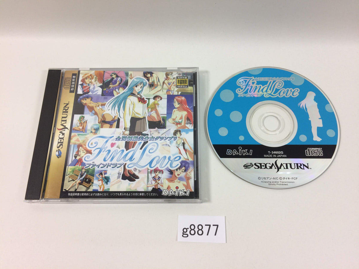 G8877 Zenkoku Seifuku Bishoujo Grand Prix FindLove Sega Saturn