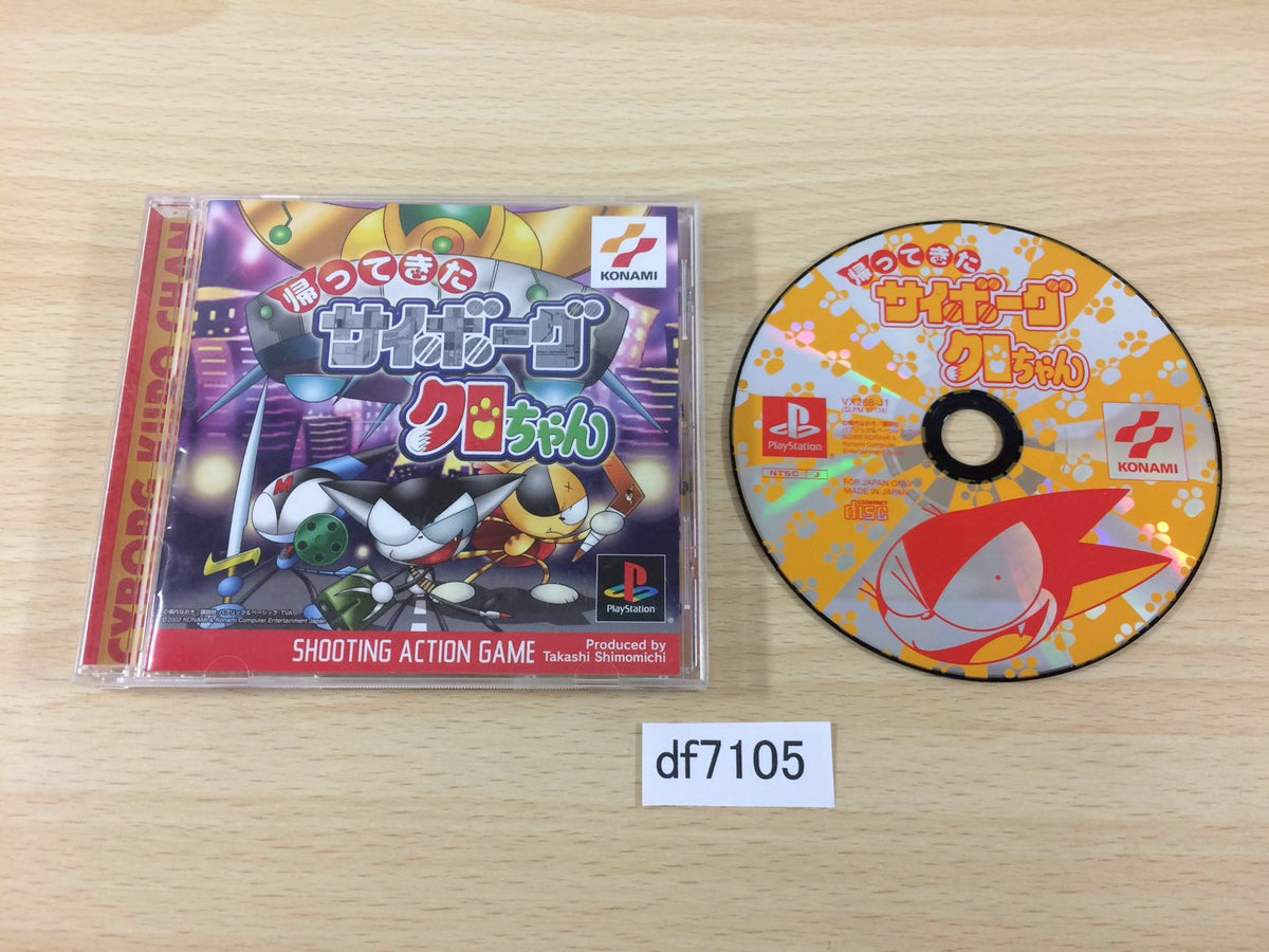 FROM JAPAN公式アカウント01　フィストエイリアン　シューター 2001 Bandai Alienators Evolution Continues Lt. Lucy Mai's