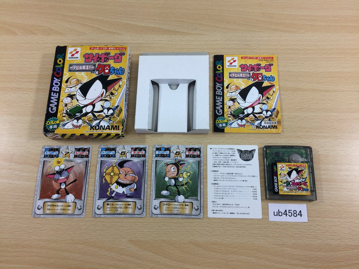 Cyborg Kuro Chan Devil Fukkatsu BOXED GameBoy Game Boy Japan