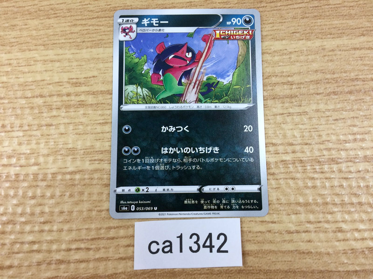 ふるさと納税 「【定番】大府特産A5黒毛和牛下村牛特上あかみステーキ 3枚600g入り」 愛知県大府市 - ふるさと納税の「ふるさとぷらす」