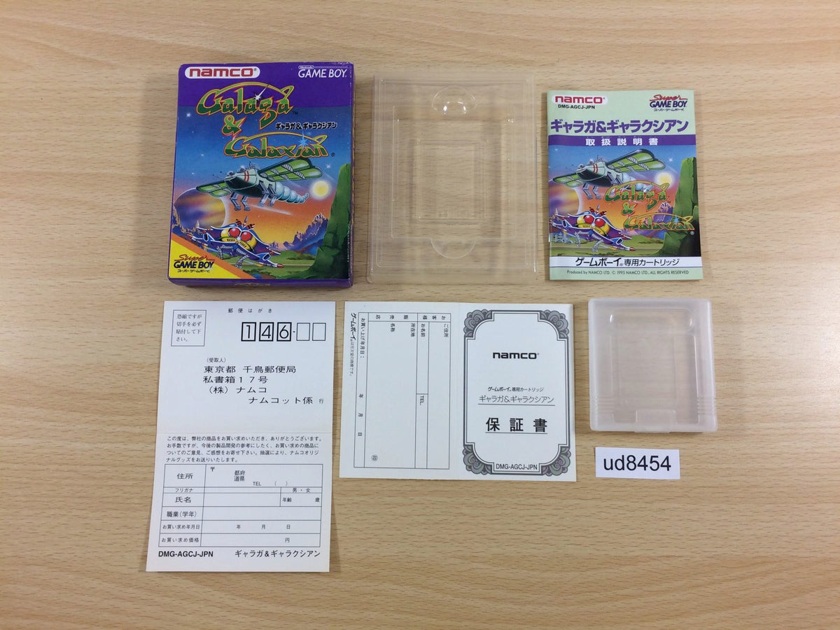 UD8454 Only Box Galaga & Galaxian GameBoy Game Boy Japan