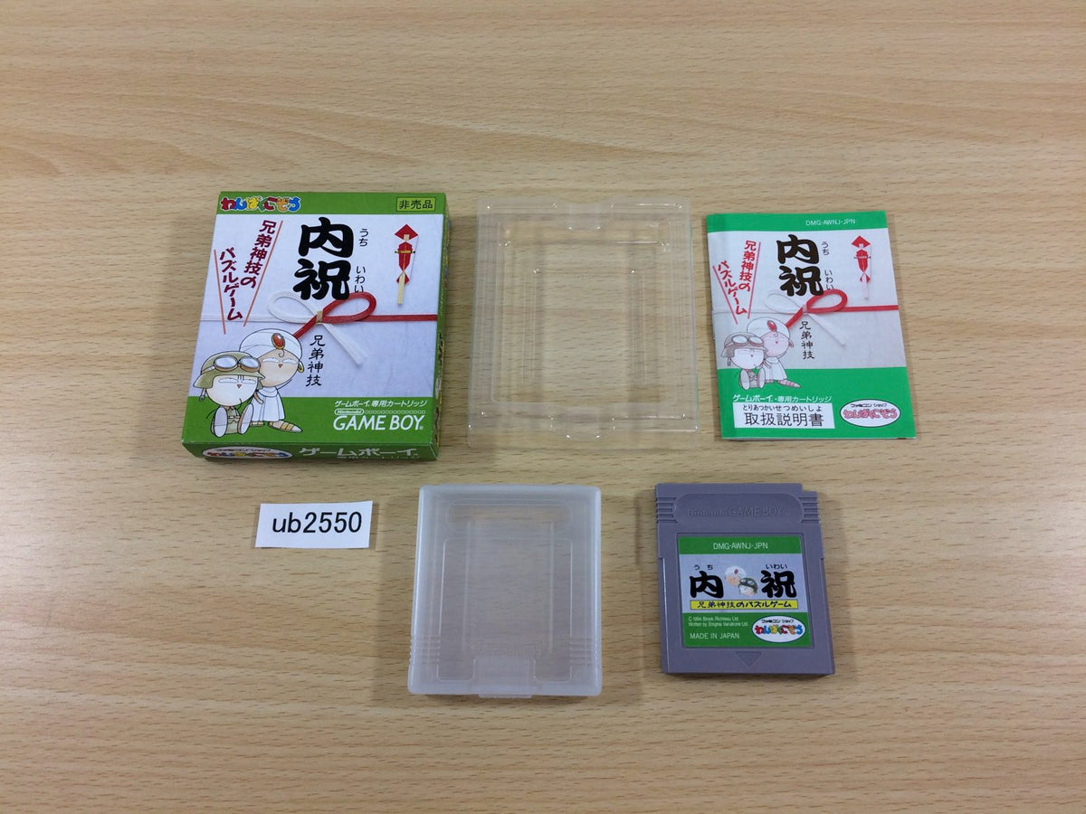 UB2550 Uchiiwai Kyoudai Kamiwaza Puzzle Game BOXED GameBoy Game