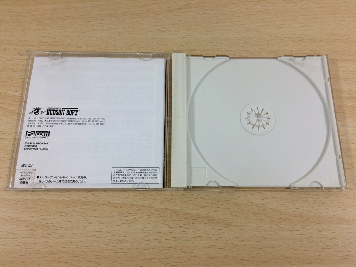 UC1425 Super Cd-Rom2 Taiken Soft Shu SUPER CD ROM 2 PC Engine