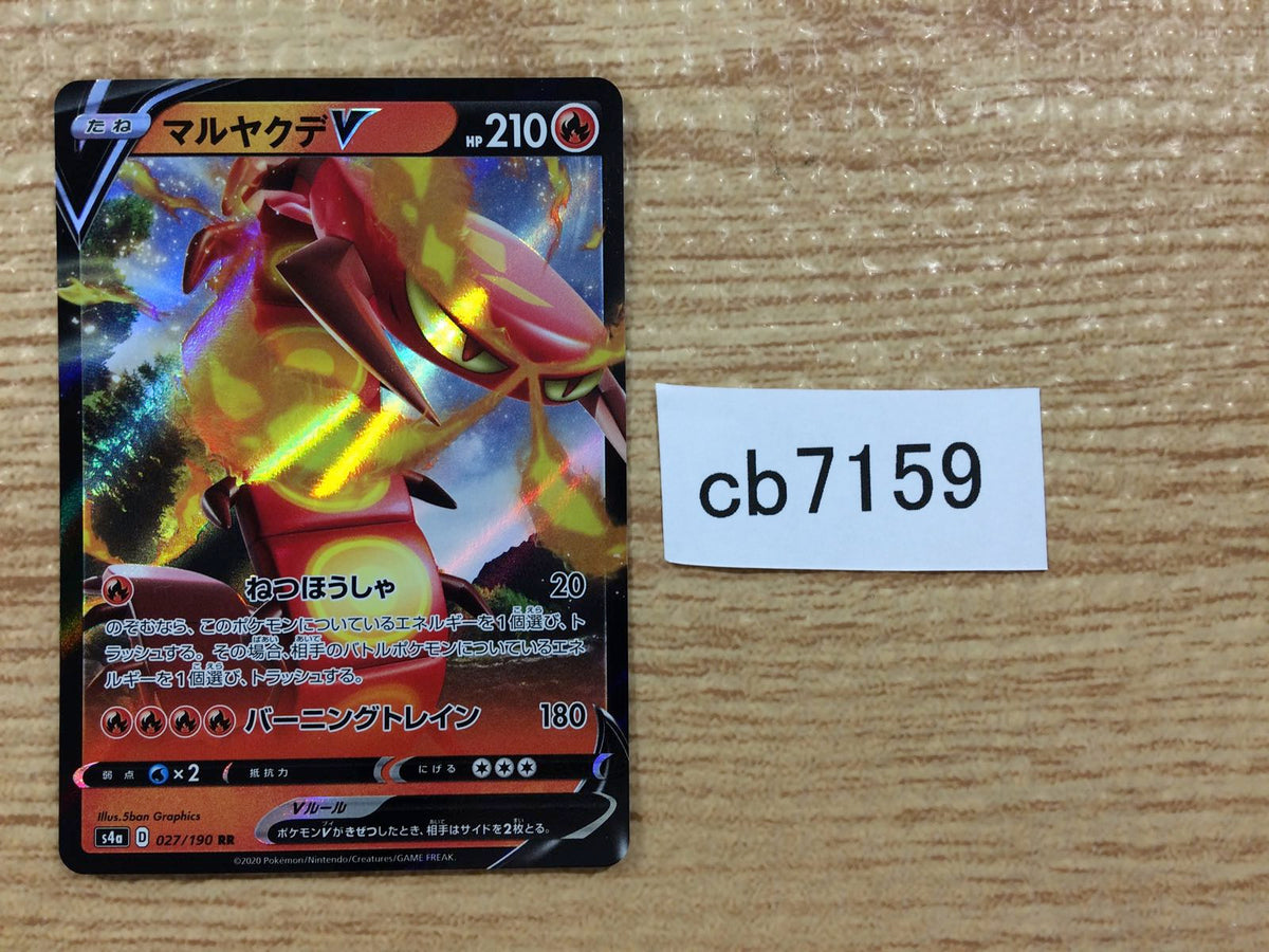 Centiskorch V Fire RR S4a 027/190 Pokemon Card TCG Japan - CB7159