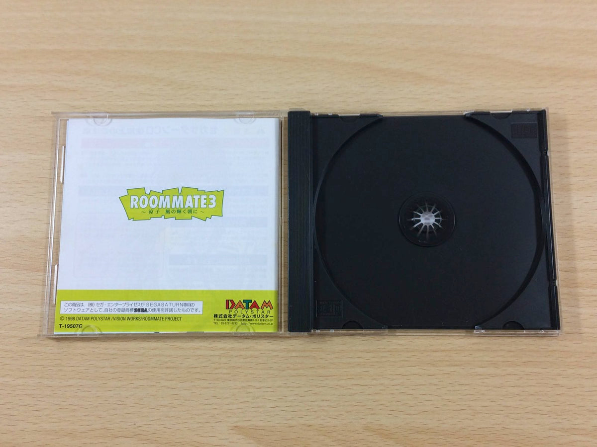 UC6884 Roommate 3 Ryouko Kaze no Kagayaku Asa ni Sega Saturn Japan