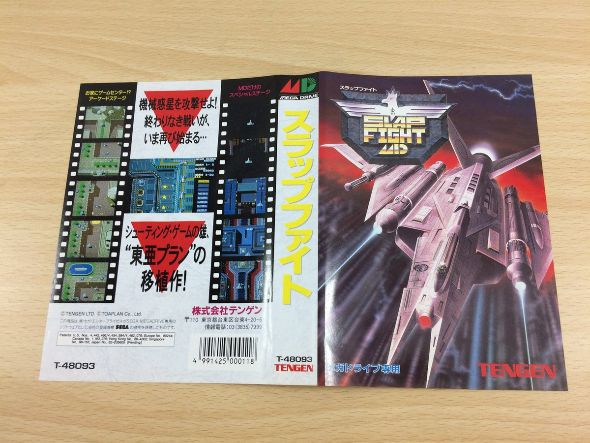 UB7727 Slap Fight MD BOXED Mega Drive Genesis Japan – J4U.co.jp