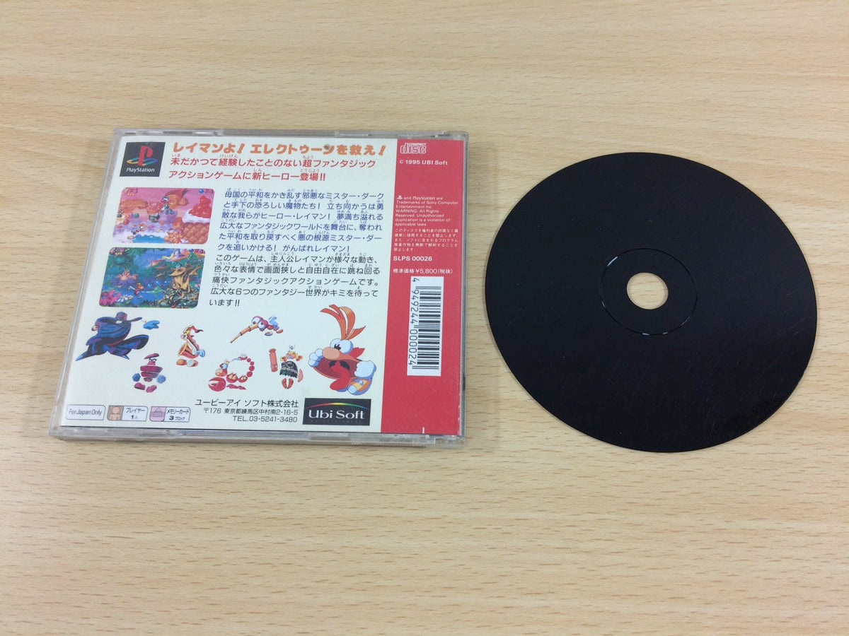 Jeu Playstation 1 - RAYMAN - Version Jap