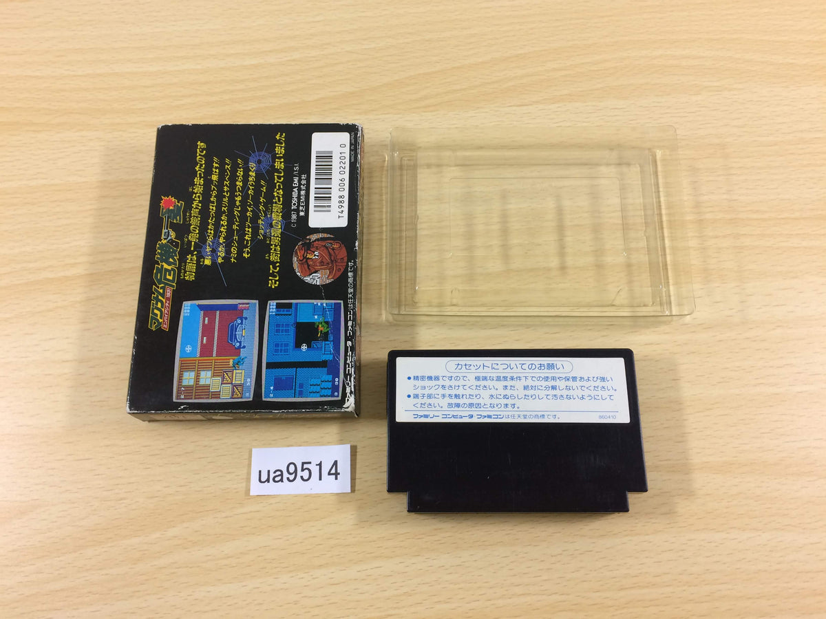 Empire City 1931 Magnum Kiki Ippatsu Street BOXED NES Famicom