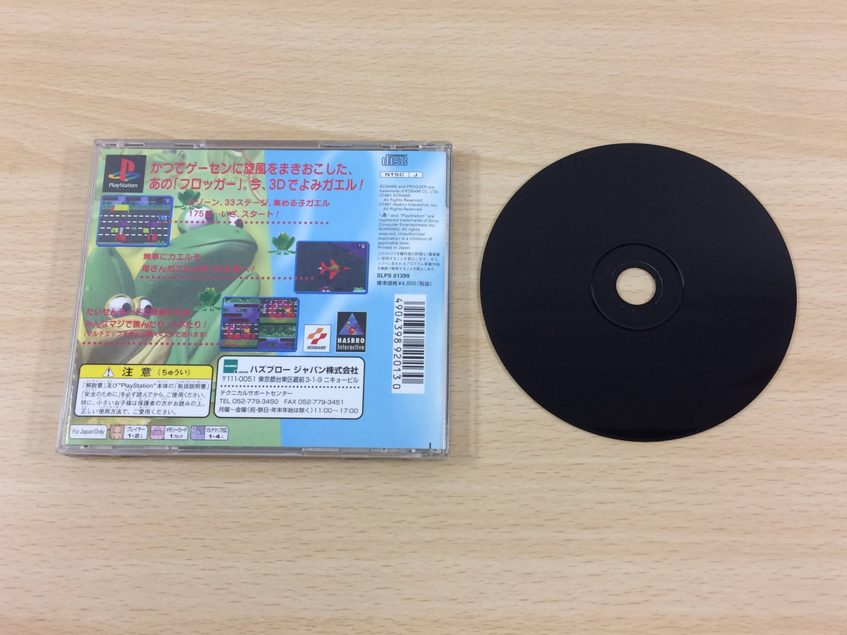 PlayStation 1 Frogger A Nostalgic Classic PlayStation 1 Frogger A Nostalgic Classic