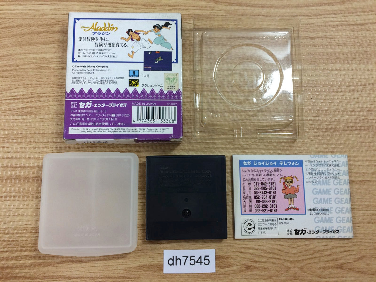 Aladdin BOXED Sega Game Gear Japan - DH7545 – J4U.co.jp