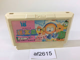 af2615 Kickle Cubicle Meikyu Jima NES Famicom Japan