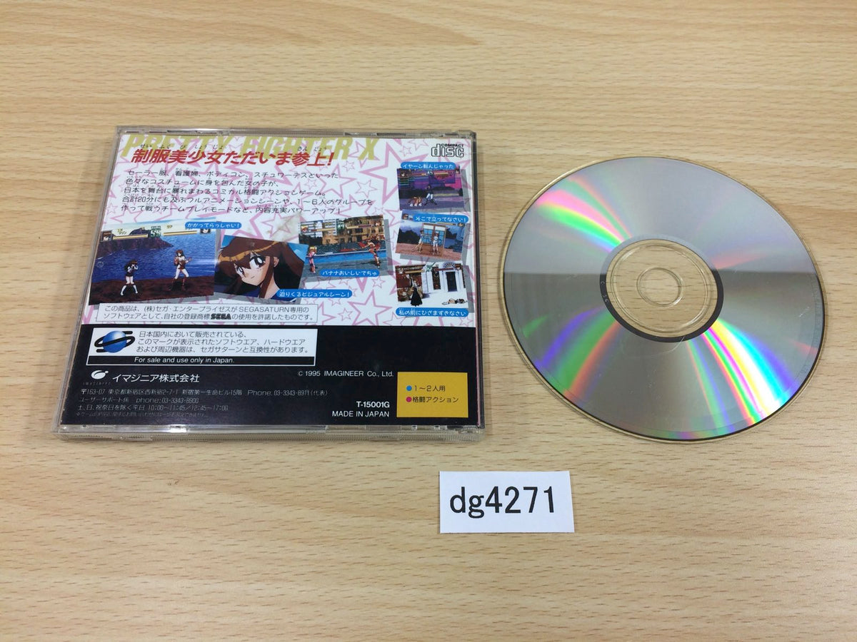 DG4271 Seifuku Densetsu Pretty Fighter X Sega Saturn Japan
