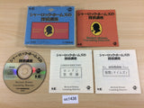 uc1436 Sherlock Holmes no Tantei Kouza CD ROM 2 PC Engine Japan