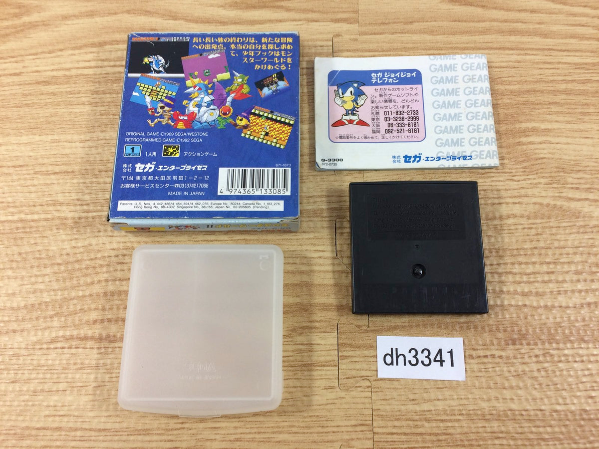 Monster World 2 Dragon no Wana BOXED Sega Game Gear Japan - DH3341