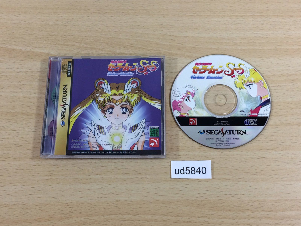 Sailor Moon SuperS Various Emotion Sega Saturn Japan - UD5840