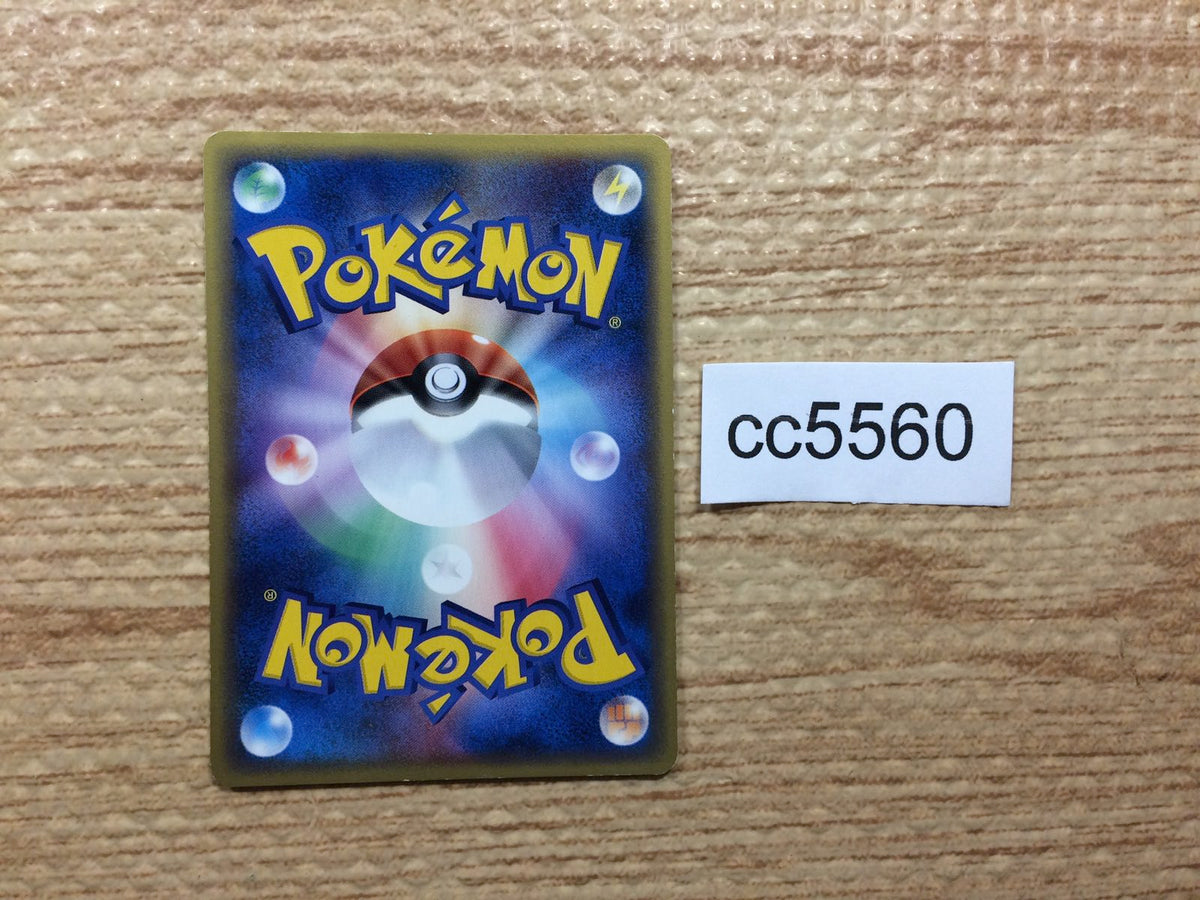 Touch Change! Su - PROMO 130/PCG-P Pokemon Card TCG Japan - CC5560