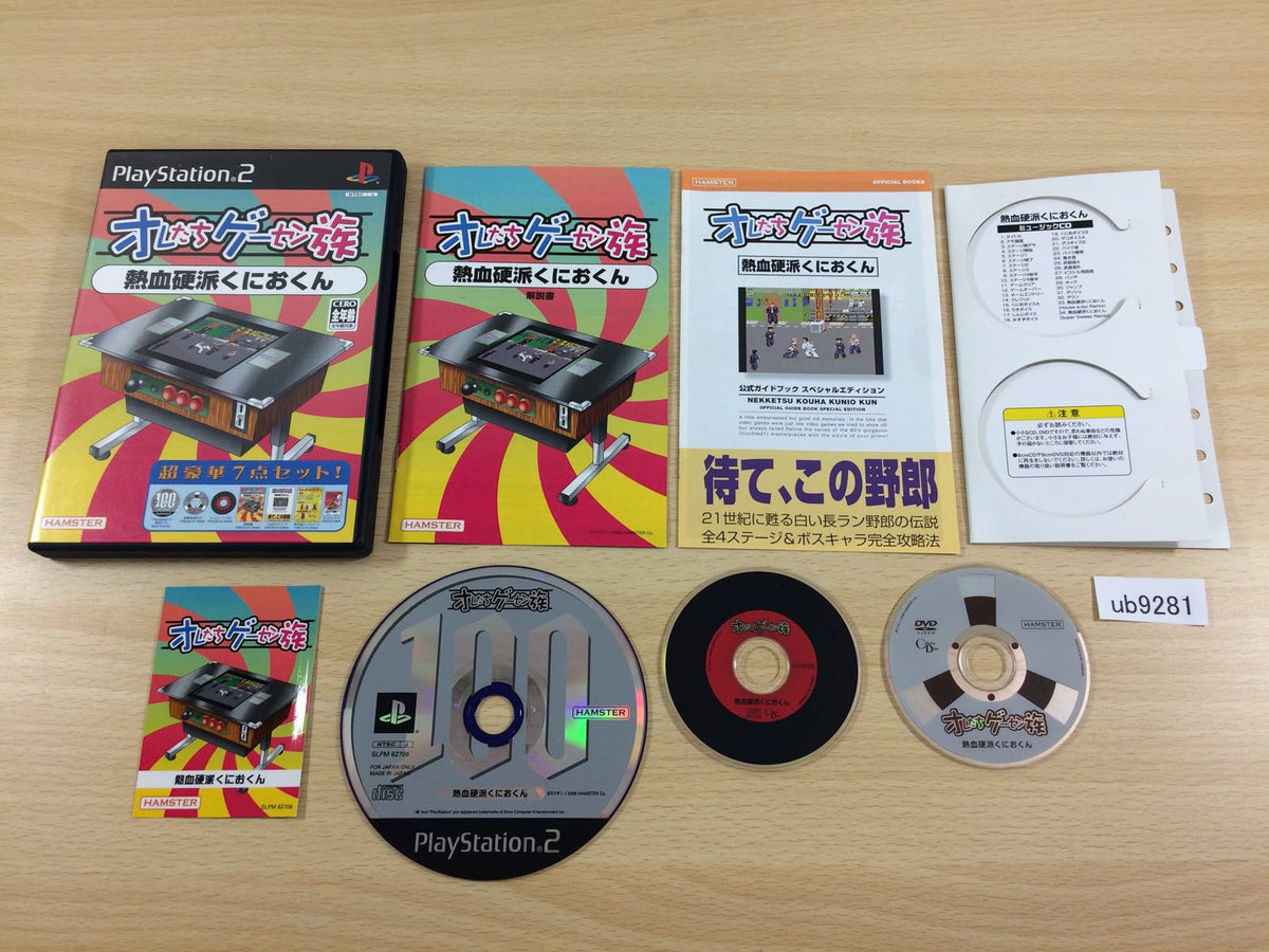 人気が高い Gesen Oretachi UB9281 Zoku PS2 Kun Kunio Kouha Nekketsu アクセサリー