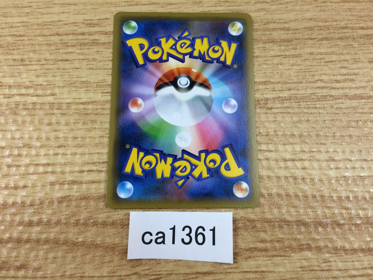 CA1361 Impidimp Darkness C S6a 052/069 Pokemon Card TCG