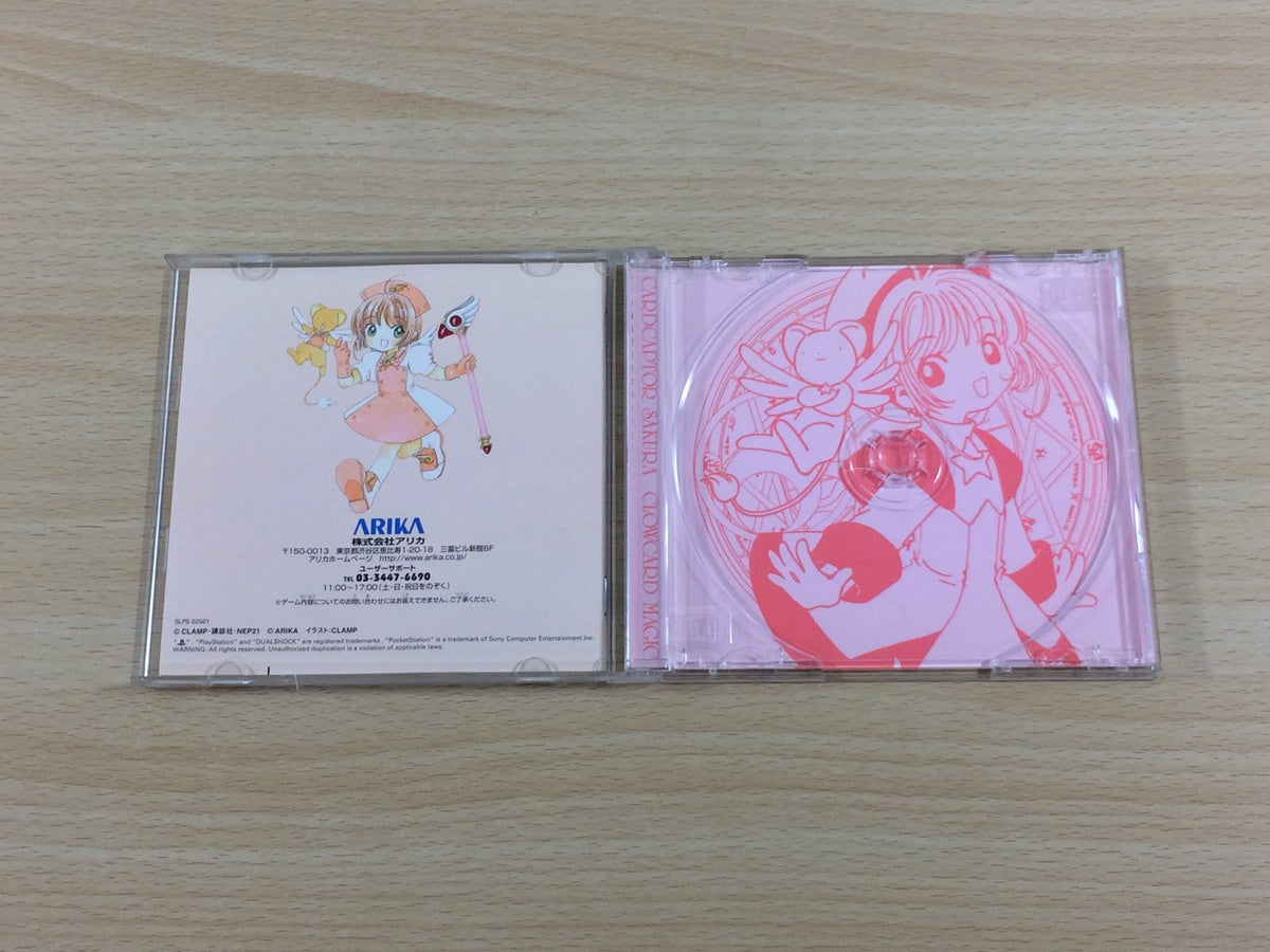 Card Captor Sakura Clow Card Magic PS1 Japan - UD5348 – J4U.co.jp