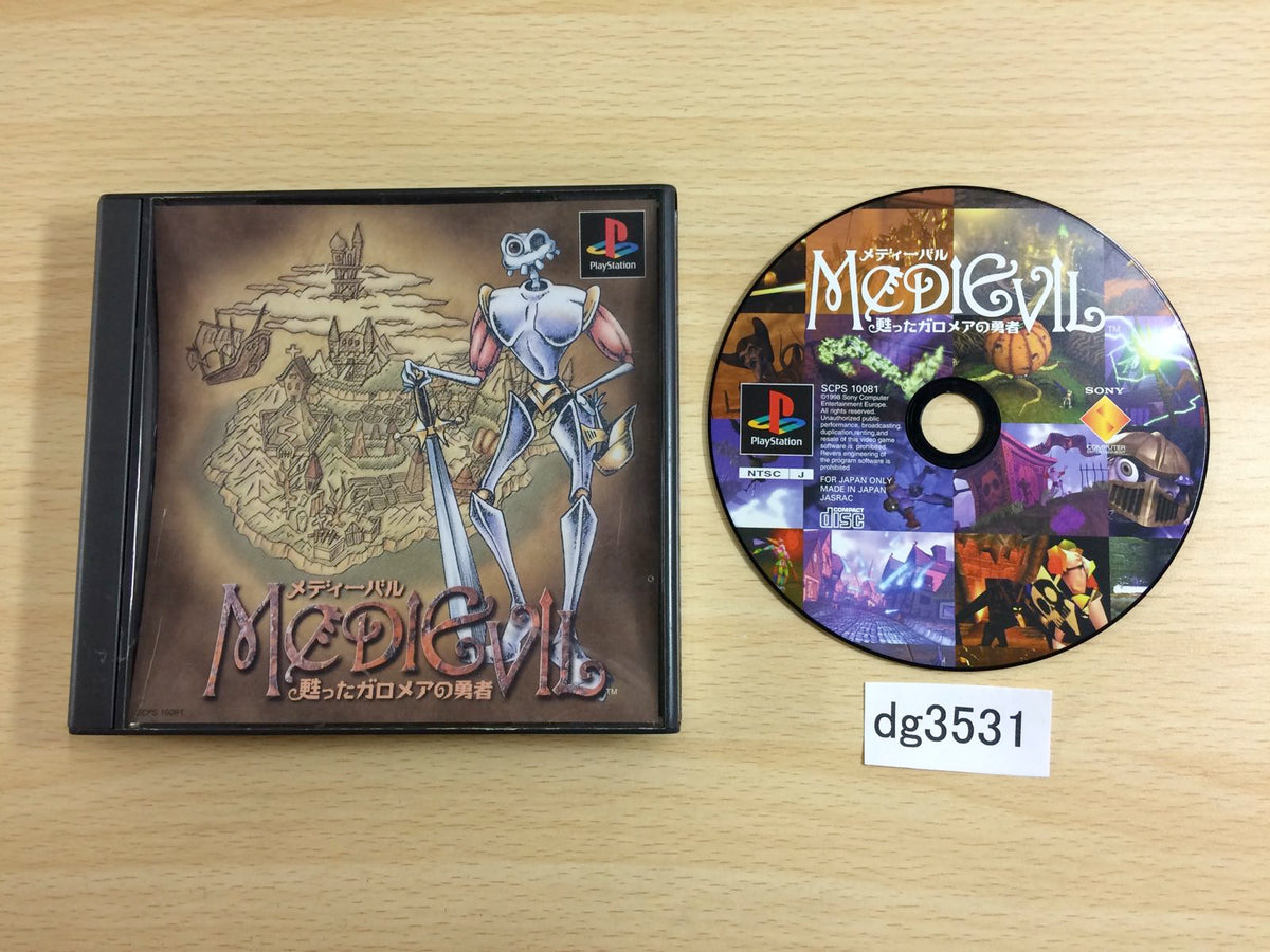 DG3531 Medievil PS1 Japan – J4U.co.jp