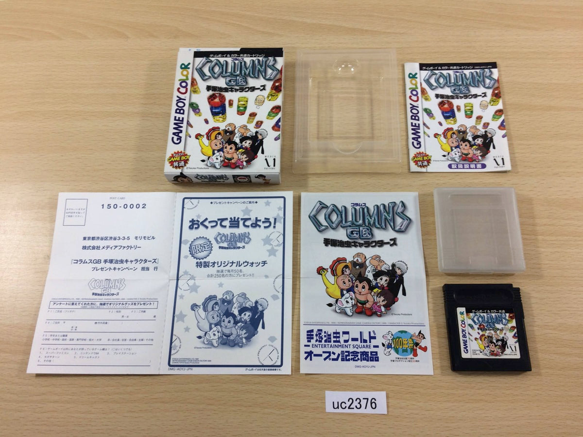 UC2376 Columns GB Tezuka Osamu Characters BOXED GameBoy Game