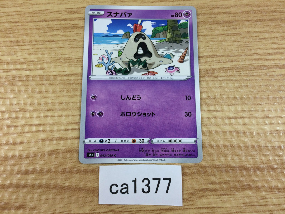 その他 Kana CC3428 Tinkaton ex Psychic RR SV2D 035/071 Pokemon Card TCG
