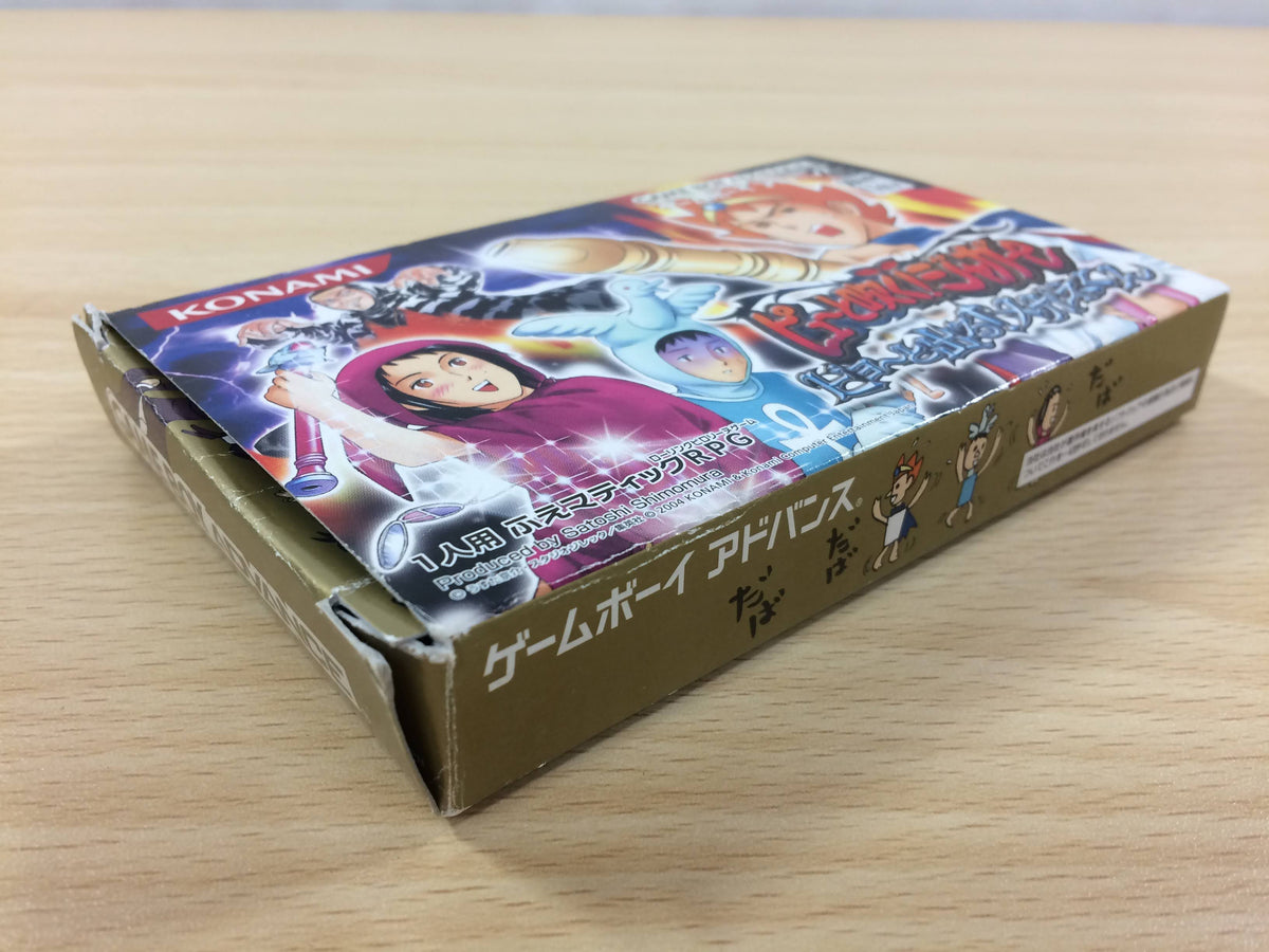 UB3030 Pyu to Fuku! Jaguar BOXED GameBoy Advance Japan – J4U