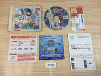 ff7396 Evolution 2 Far Off Promise Dreamcast Japan