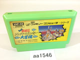 AA1546 Ganso Saiyuuki Super Monkey Daibouken NES Famicom Japan