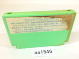 AA1546 Ganso Saiyuuki Super Monkey Daibouken NES Famicom Japan