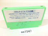 AA1547 Ganso Saiyuuki Super Monkey Daibouken NES Famicom Japan