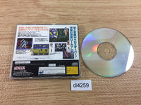 di4259 Blue Breaker Ken yorimo Hohoemi wo Sega Saturn Japan