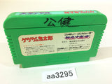 AA3295 GeGeGe no Kitaro Youkai Daimakyou NES Famicom Japan