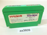 AA3609 GeGeGe no Kitaro Youkai Daimakyou NES Famicom Japan