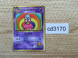 cd3170 Hama-chan's Slowking - NEO1 Hama-chan'sSlowking Pokemon Card TCG Japan