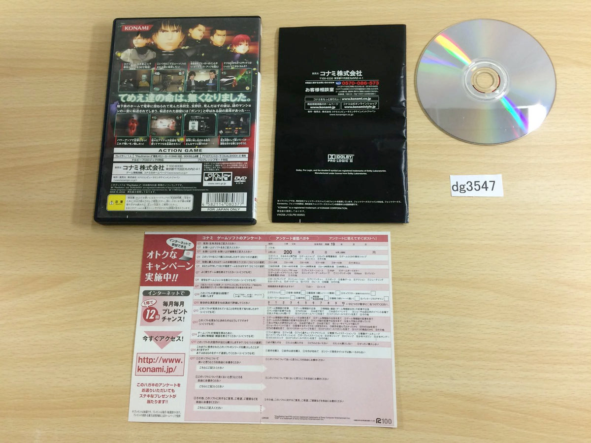 GANTZ PS2 Japan - DG3547 – J4U.co.jp