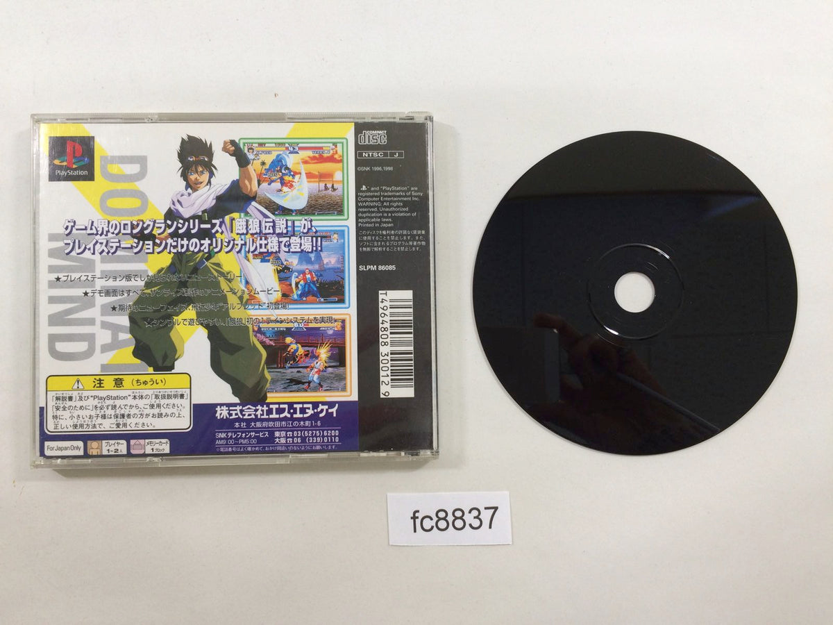 Real Bout Fatal Fury Special Dominated Mind PS1 Japan - FC8837