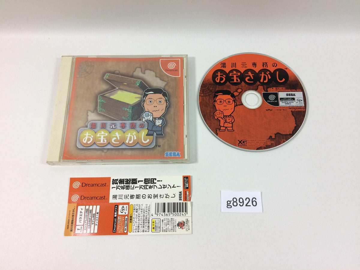 g8926 Yukawa Moto Senmu no Otakara Sagashi Dreamcast Japan