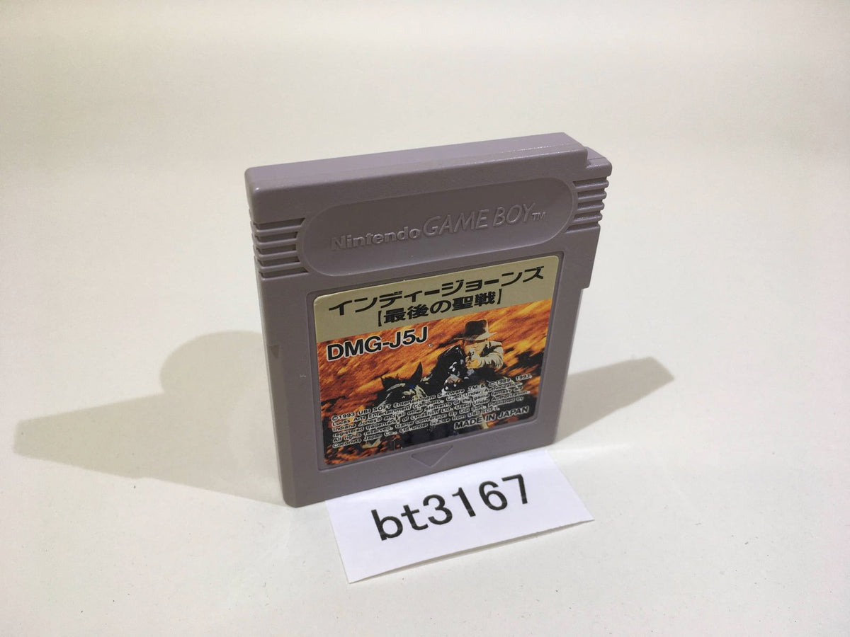 Indiana Jones GameBoy Game Boy Japan - BT3167 – J4U.co.jp