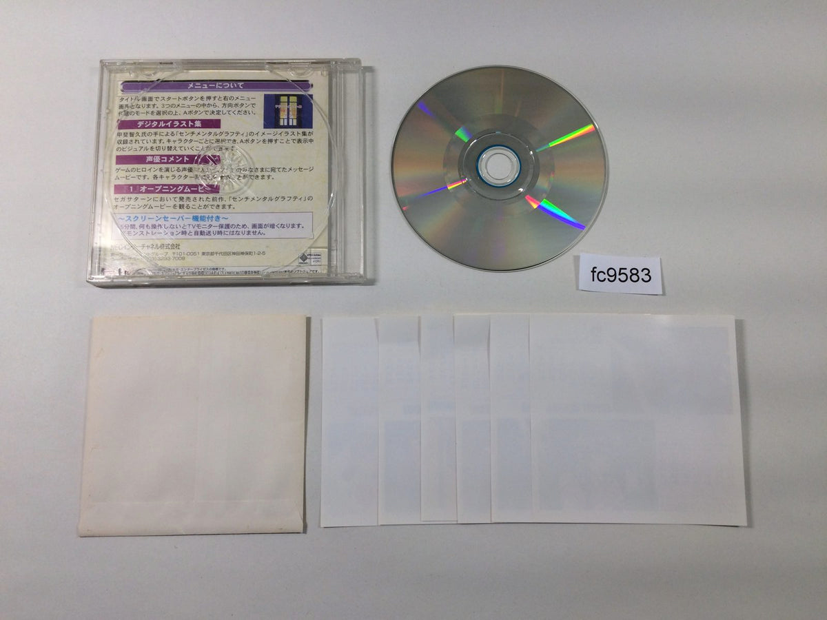 Marie's Girl hinode CD 廃盤 サイン入り Marie's Girl CD - メルカリ