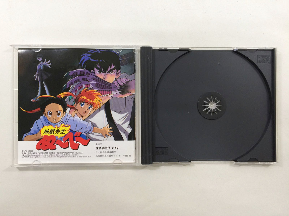 Jigoku Sensei Nube PS1 Japan - FC8840 – J4U.co.jp