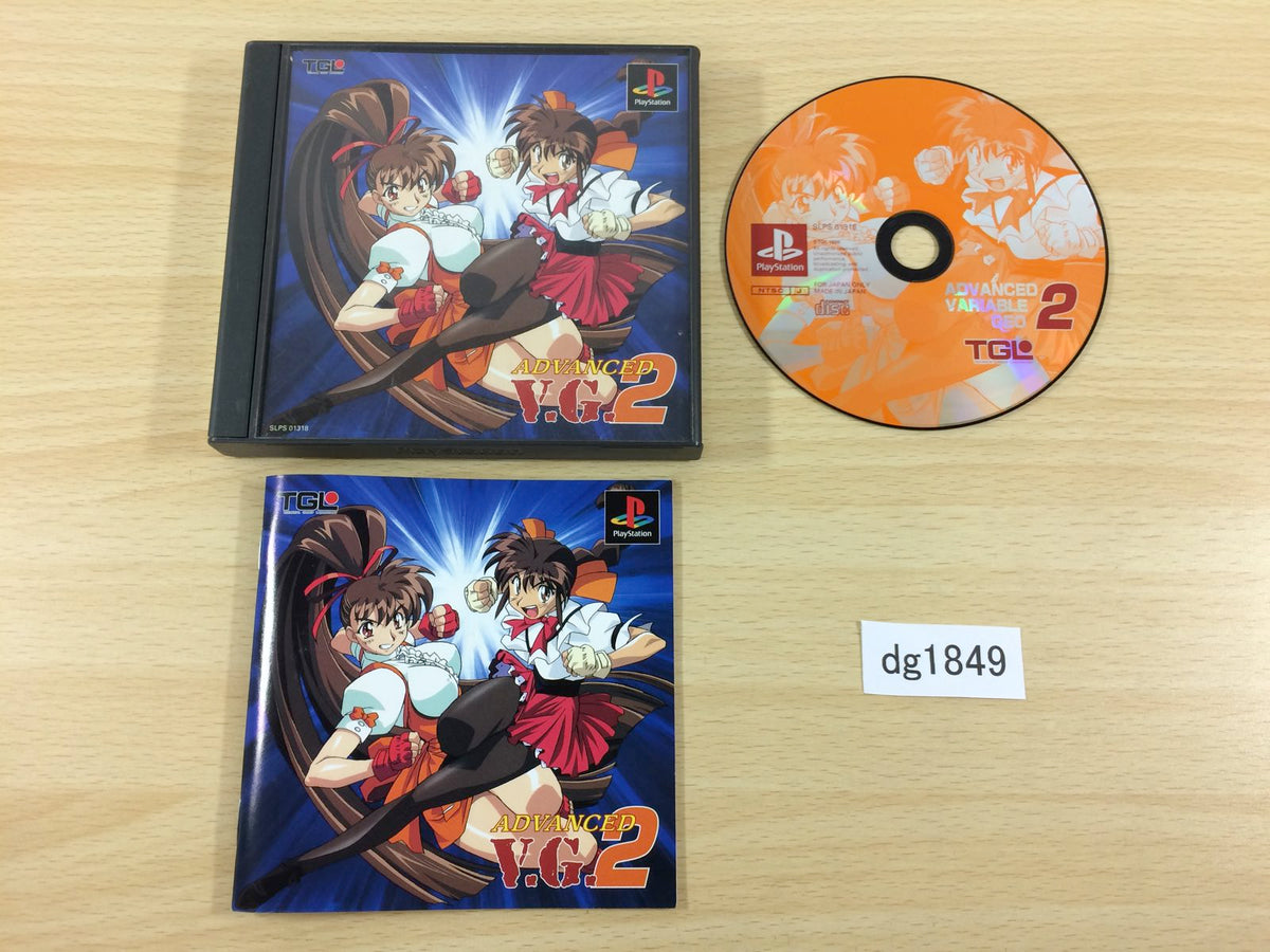 DG1849 Advanced V.G. 2 PS1 Japan – J4U.co.jp