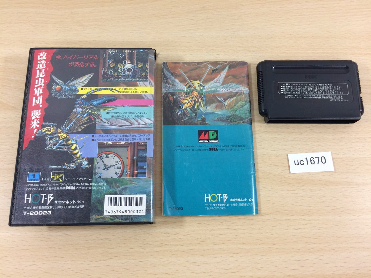 Insector X BOXED Mega Drive Genesis Japan - UC1670 – J4U.co.jp