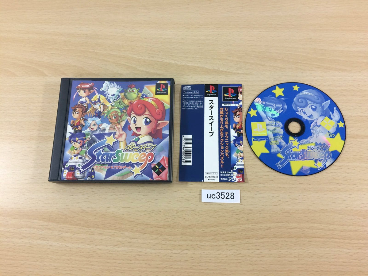 未開封品）スタースイープ (Star Sweep)【アクセラ】【PS1】 アクセラ