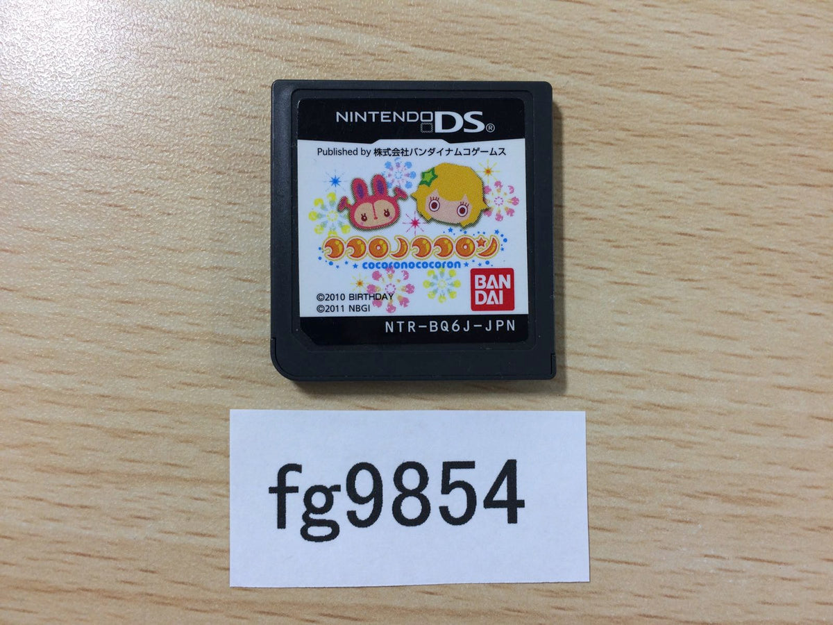 任天堂 - きんやよい FG9854 Cocoro No Cocoron Nintendo DS Japan – J4U.co.jp