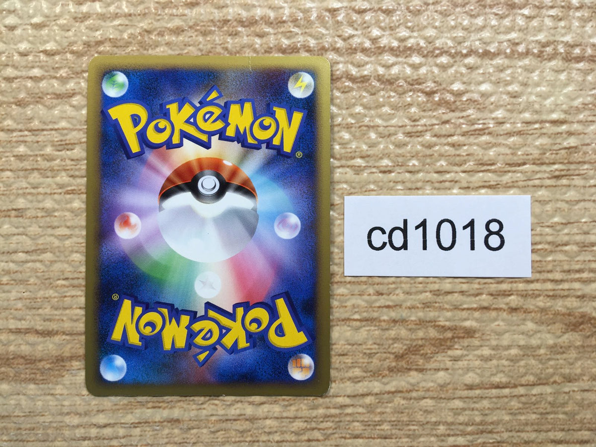 世界110枚 PSA10 フローゼル GL floatzel 2008 108 世界110枚 PSA10 フローゼル GL floatzel 2008 108 Floatzel GL
