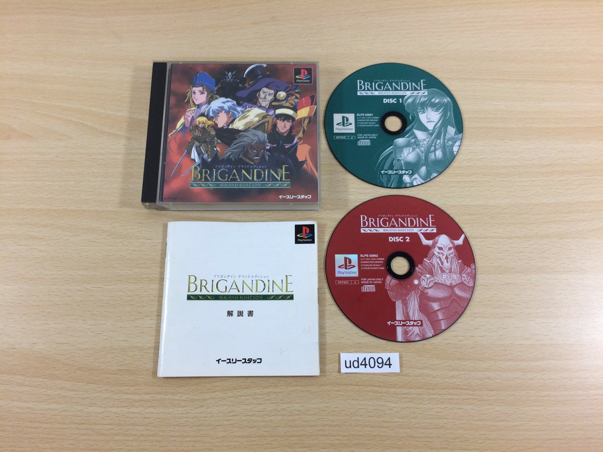 Brigandine Grand Edition PS1 Japan - UD4094 – J4U.co.jp