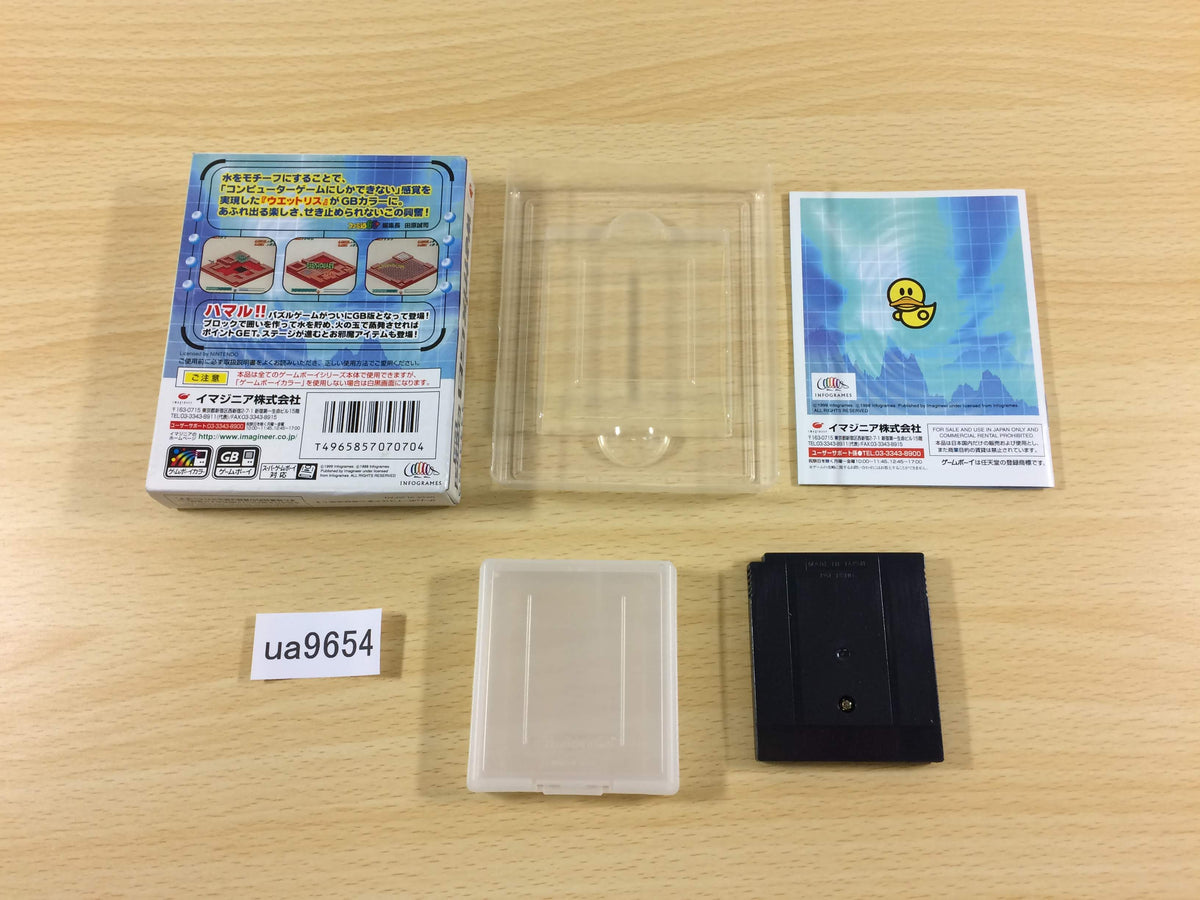 NO.1362　ゲームボーイ　４８枚セットまとめ売り　GB版 Wetrix BOXED GameBoy Game Boy Japan - UA9654 – J4U.co.jp