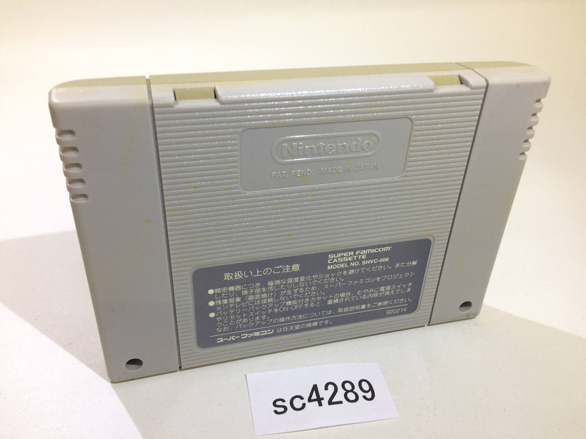 SC4289 Yu Yu Hakusho SNES Super Famicom Japan – J4U.co.jp